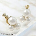 【楽天スーパーSALE 半額】イヤリング ニッケルフリー トリプル パール ネジバネ式イヤリング | OSEWAYA アクセサリー レディース 女性 大人 プレ...