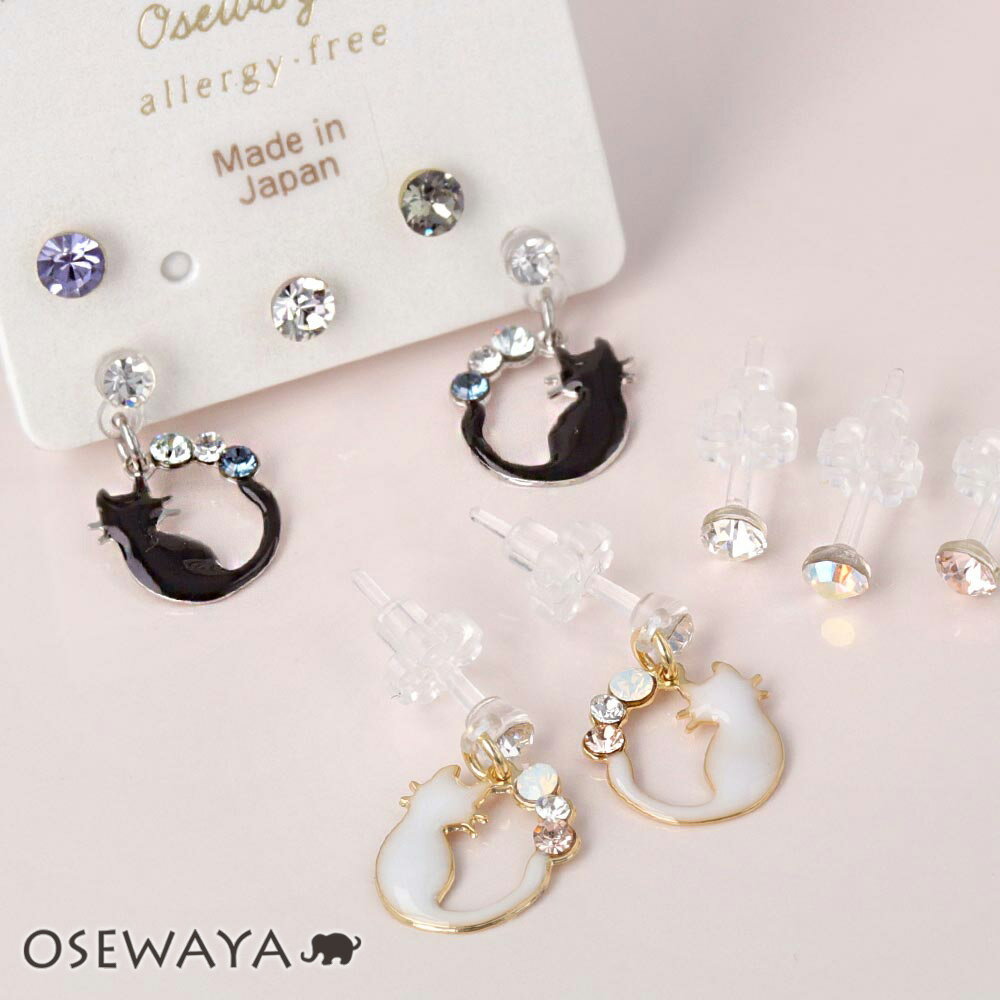 樹脂ピアス ニッケルフリー おすわり猫 カラーストーン 5個セット ポストピアス | OSEWAYA 金属アレルギー アクセサ…