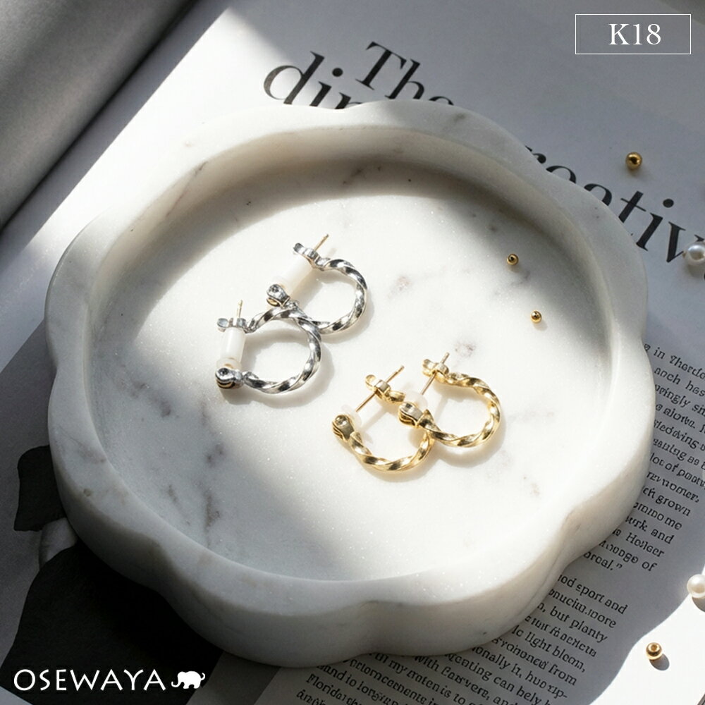 乐天商城 - 【送料無料】ピアス ニッケルフリー メタル ツイスト 18金 K18 フープピアス | OSEWAYA 金属アレルギー アクセサリー レディース 女性 ゴールド プレゼント 誕生日