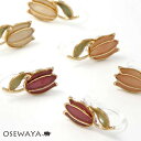 ノンホールピアス ニッケルフリー チューリップ メタル イヤリング 樹脂タイプ | OSEWAYA アクセサリー レディース 女性 大人 プレゼント ギフト 結...