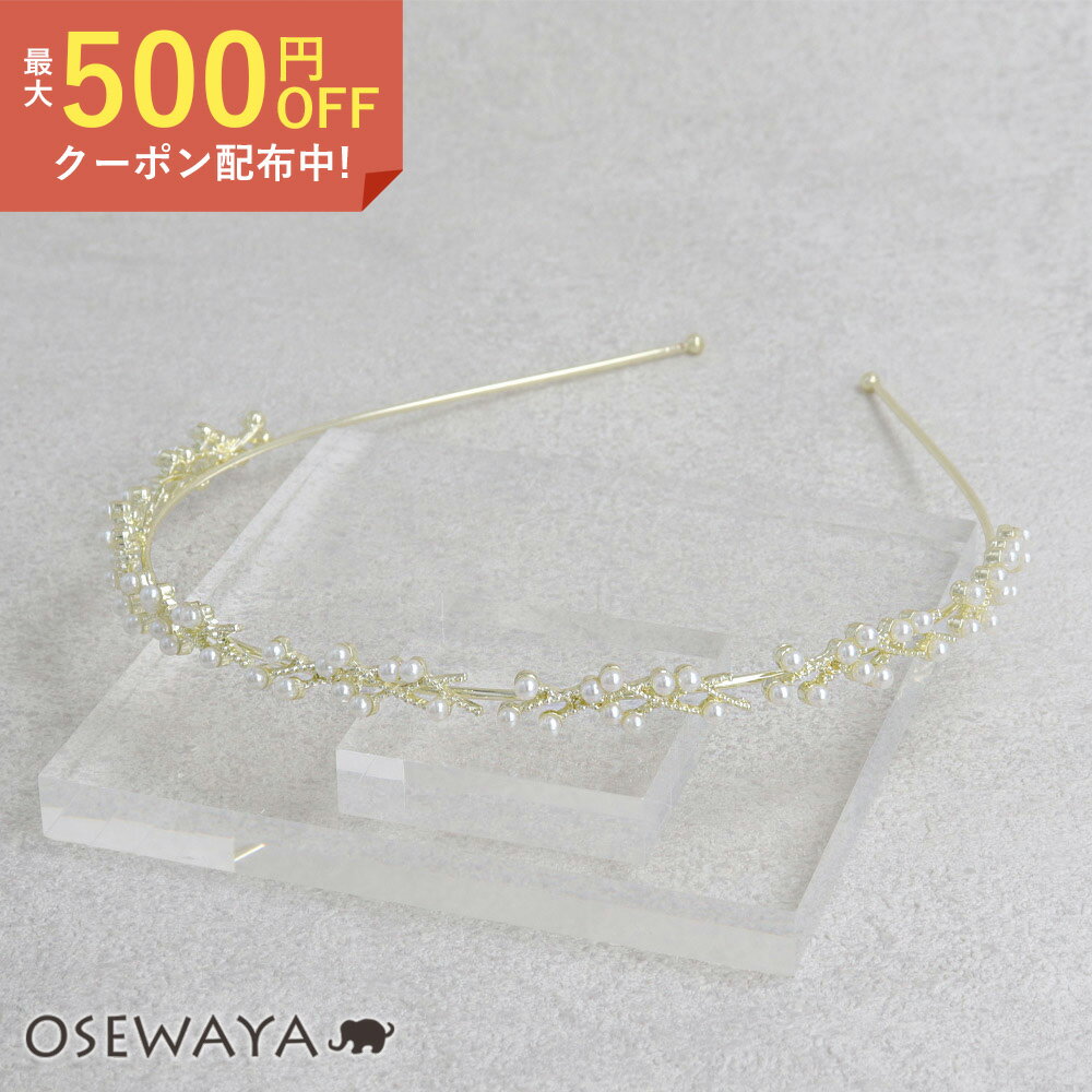 パール（カチューシャ） Classy カチューシャ バックカチューシャ 2way ミニ パール クロス ライン メタル | OSEWAYA ヘアアクセサリー ヘアアクセ レディース ヘアアレンジ 女性 大人 痛くない 結婚式 カジュアル おしゃれ オシャレ かわいい 可愛い シンプル