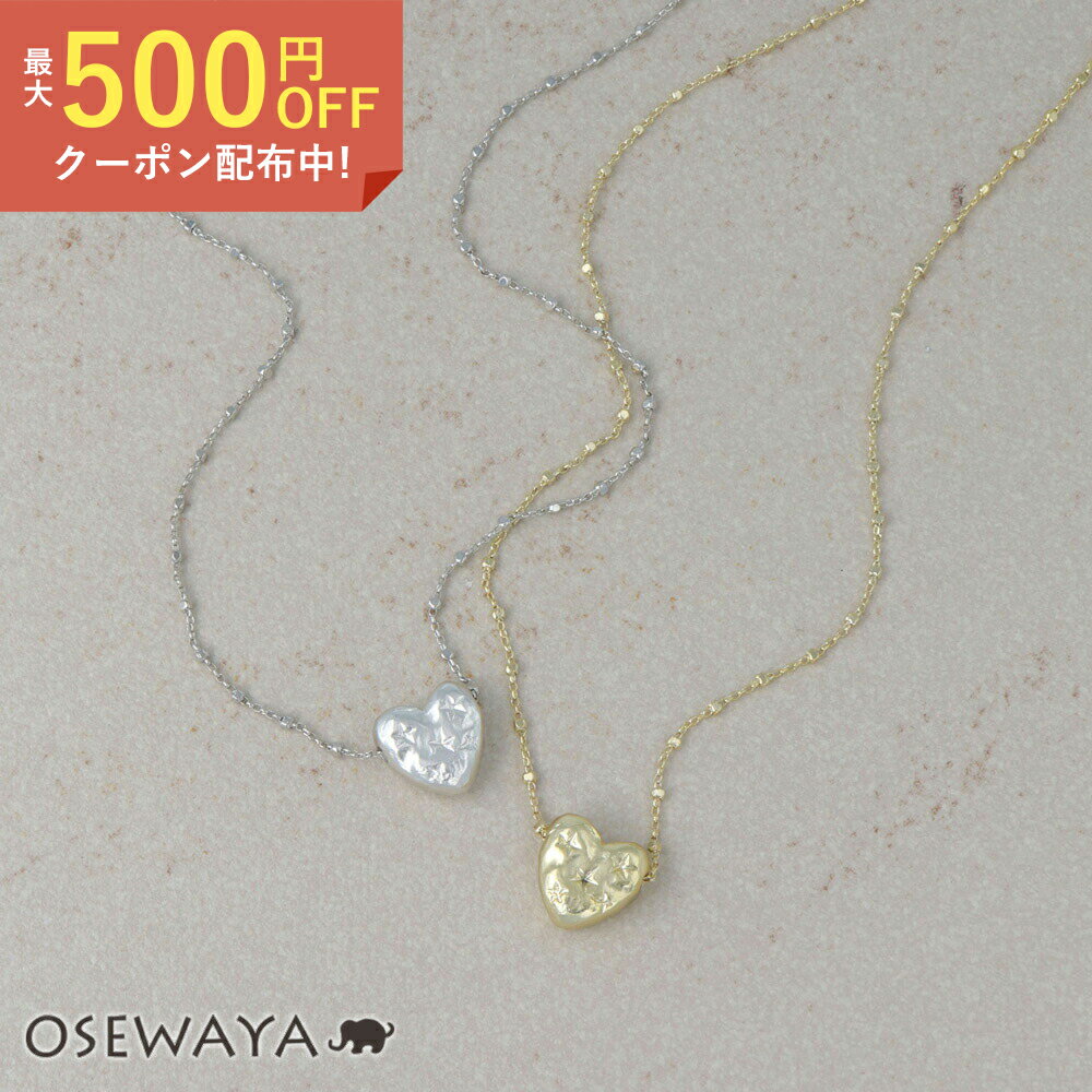 【楽天スーパーSALE 半額】ネックレス nuit ニッケルフリー ハート 星柄 メタル ストーン ドットチェーン ショートネックレスのサムネイル