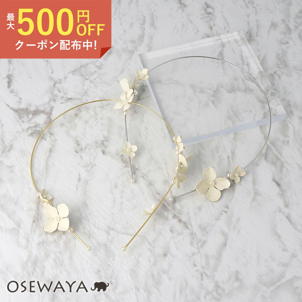 パール（カチューシャ） Classy GARDEN カチューシャ バックカチューシャ 2way フラワー 花 リーフ パール サイド | OSEWAYA ヘアアクセサリー ヘアアクセ レディース ヘアアレンジ 女性 大人 痛くない 結婚式 カジュアル おしゃれ オシャレ かわいい 可愛い シンプル