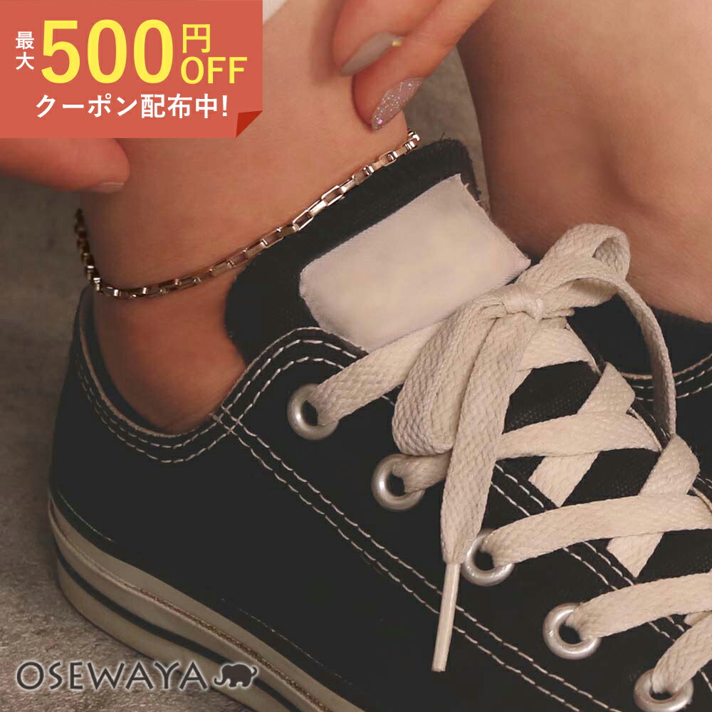 【楽天スーパーSALE 半額】アンクレット ステンレス ベネチアンチェーン | OSEWAYA アクセサリー レディース 女性 つけっぱなし プレゼント オシャレ かわいい