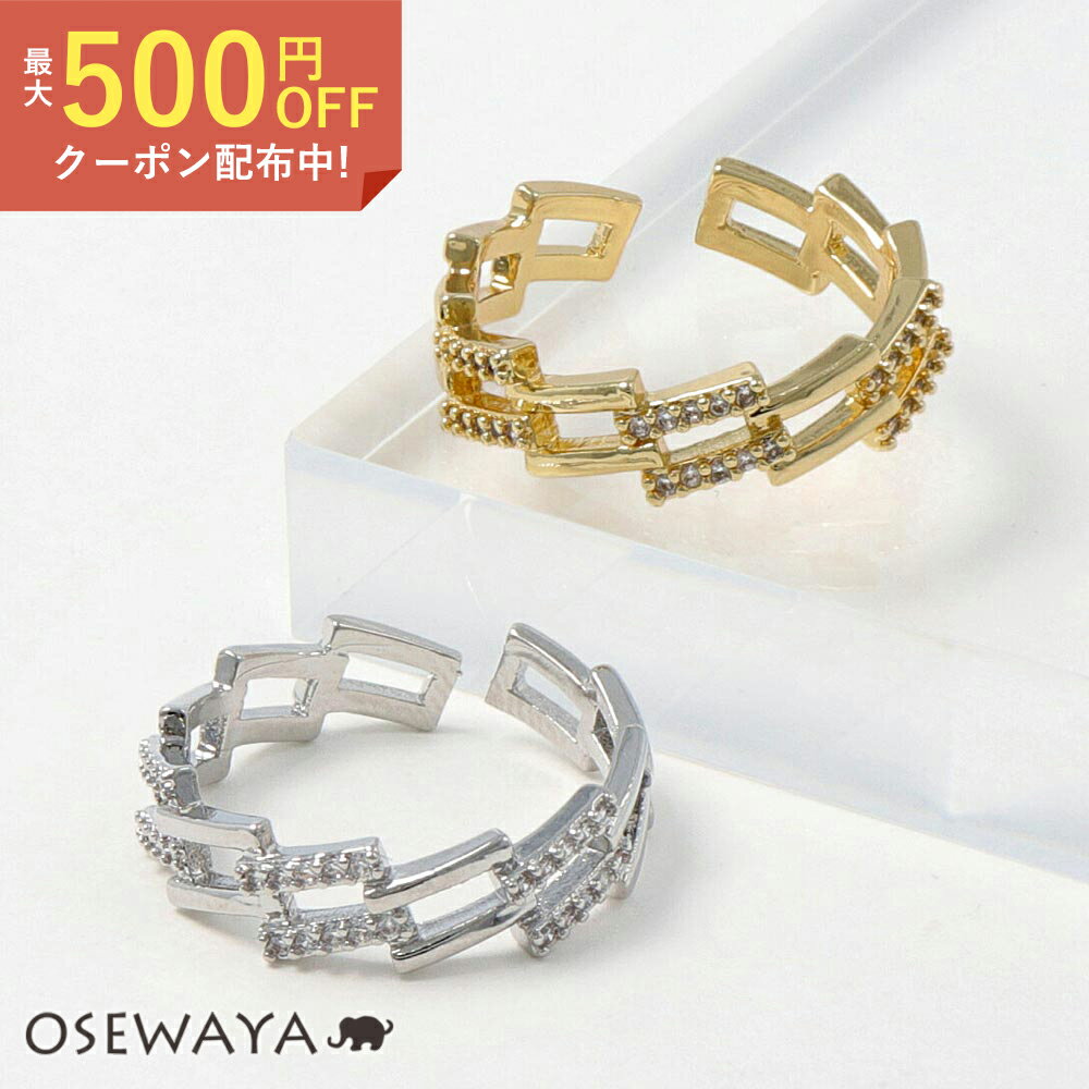 【楽天スーパーSALE 半額】リング ニッケルフリー キュービックジルコニア メタル スクエア 斜め フリーサイズ 指輪 | OSEWAYA アクセサリー レディース 女性 大人 プレゼント ギフト 結婚式 誕生日
