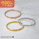 リング ダイヤカット 2mm 細身 9号 11号 13号 15号 指輪 日本製 | OSEWAYA ステンレスリング ファッションリング ステンレス製 アクセサリー レディース 女性 ギフト 結婚式 誕生日 おしゃれ