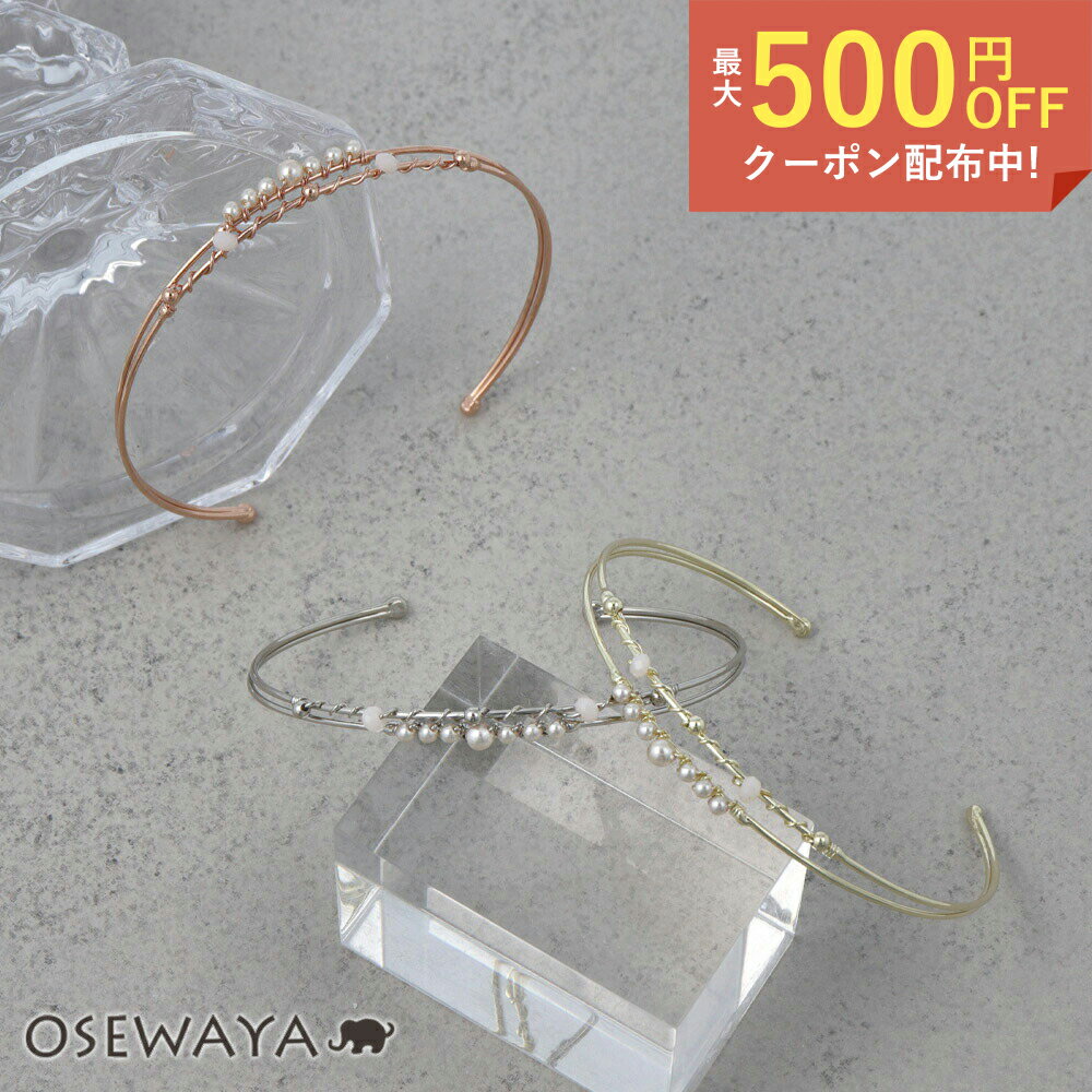 ブレスレット パール ストーン メタル 2連風 ハーフバングル | OSEWAYA アクセサリー レディース 女性 大人 プレゼント ギフト 結婚式 誕生日 おしゃれ オシャレ かわいい 可愛い シンプル