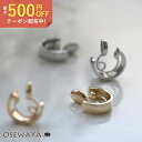 ノンホールピアス ニッケルフリー シンプル 平甲4mm イヤリング ループフィット | OSEWAYA アクセサリー レディース 痛くない 大人 プレゼント ギフト 結婚式 誕生日 おしゃれ オシャレ かわいい 可愛い シンプル