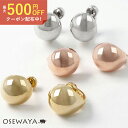 ピアス ニッケルフリー メタル ボール風 スムースタッチ フープピアス | OSEWAYA アクセサリー 金属アレルギー レディース 女性 大人 プレゼント ギフト 結婚式 誕生日