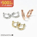 ピアス ニッケルフリー ウェーブ メタル スムースタッチ フープピアス | OSEWAYA アクセサリー レディース 女性 大人 プレゼント ギフト 結婚式 誕生日 おしゃれ オシャレ かわいい