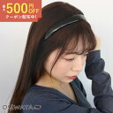 【500円OFFクーポン配布中】カチューシャ フランス製 アセチ 幅2cm シンプル | OSEWAYA ヘアアクセサリー ヘアアクセ レディース ヘアアレンジ 女性 大人 痛くない 結婚式 カジュアル