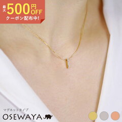 https://thumbnail.image.rakuten.co.jp/@0_mall/osewaya/cabinet/event-thumbnail/max500enoff/nk3/18ss-np429.jpg