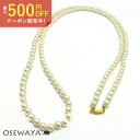 ロングパールネックレス アクセサリー | OSEWAYA アクセサリー レディース 女性 大人 プレゼント ギフト 結婚式 誕生日 可愛い シンプル