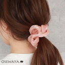 シュシュ グロッシー ヘアポニー ヘアゴム | OSEWAYA ヘアアクセサリー ヘアアクセ レディース 女性 大人 プレゼント ギフト 結婚式 カジュアル お...