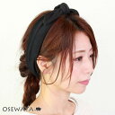 カチューシャ リボン ワイヤー入り リブ素材 ヘアバンド グレー ブラック | OSEWAYA ヘアアクセサリー ヘアアクセ レディース ヘアアレンジ 女性 大人 痛くない 結婚式 カジュアル おしゃれ オシャレ