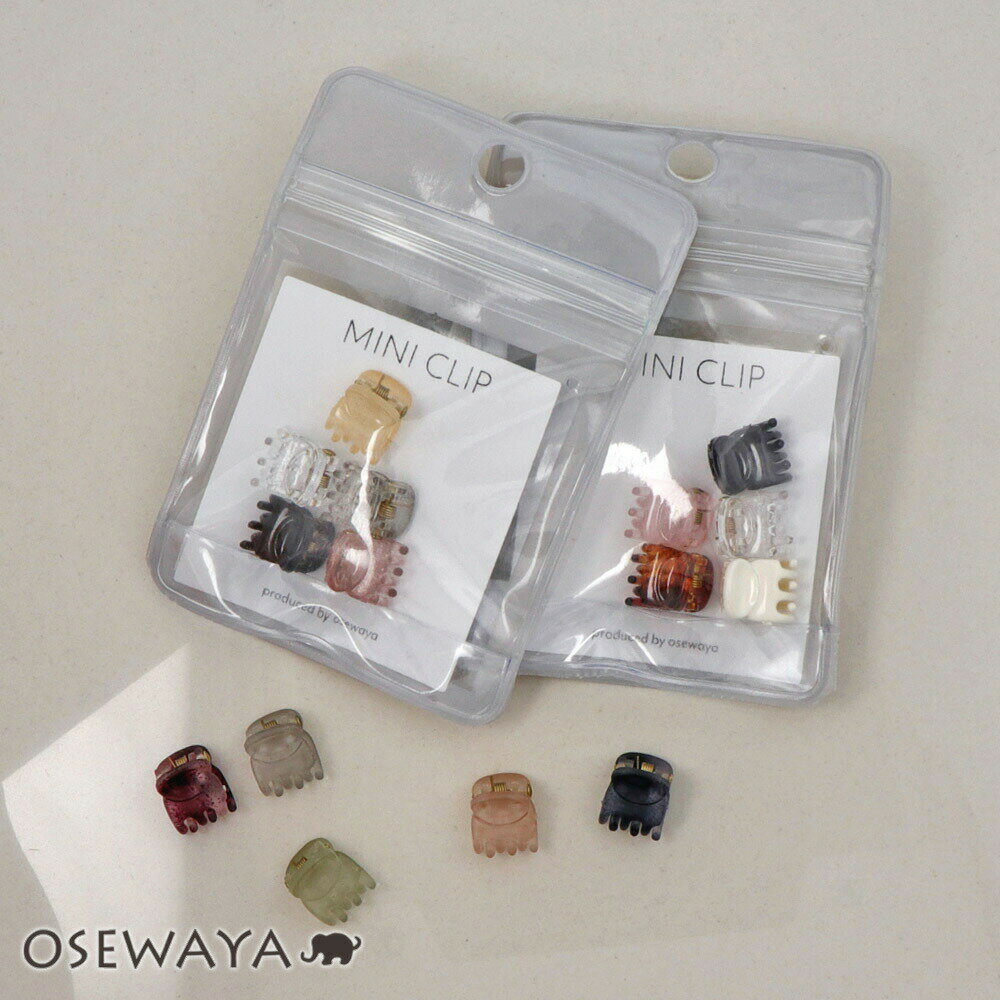 12/4限定2時間30％OFF ヘアクリップ ミニクリップ シンプル 5個セット バンスクリップ | OSEWAYA ヘアアクセサリー ヘアアクセ レディース 女性 大人 プレゼント ギフト 結婚式 カジュアル おしゃれ オシャレ かわいい 可愛い