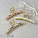 【5/9夜限定20%OFFクーポン】ヘアクリップ マーブル カーブライン バンスクリップ | OSEWAYA ヘアアクセサリー ヘアアクセ レディース 女性 大...