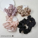【楽天スーパーSALE 半額】シュシュ シアーxリブ 2個セット ヘアゴム ヘアポニー | OSEWAYA ヘアアクセサリー ヘアアクセ レディース 女性 大人...