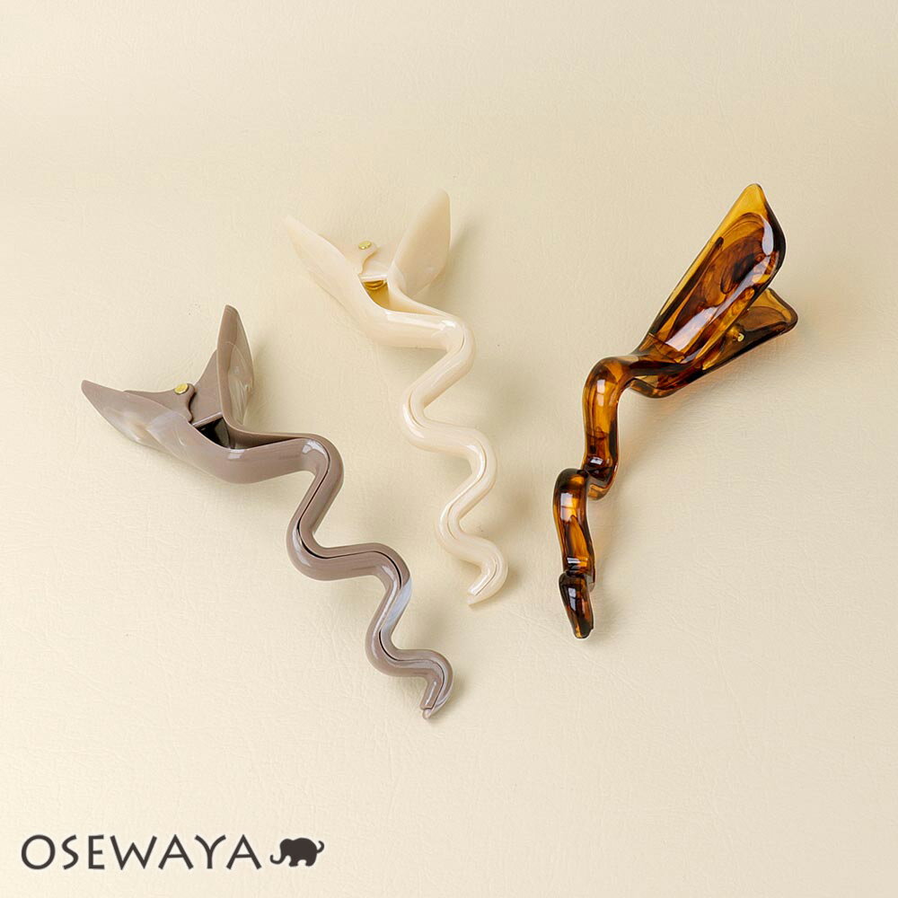 【楽天スーパーSALE 半額】ヘアクリップ マーブル ベーシックカラー ウェーブ うねうね 12.5cm ドレープクリップ クリップ | OSEWAYA ヘアア...