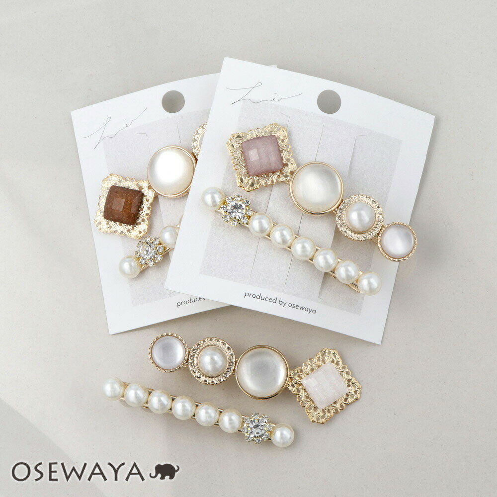 クリップ ジュエル パール ストーン 2本セット | OSEWAYA ヘアアクセサリー ヘアアクセ レディース 女性 大人 プレゼント ギフト 結婚式 カジュア...