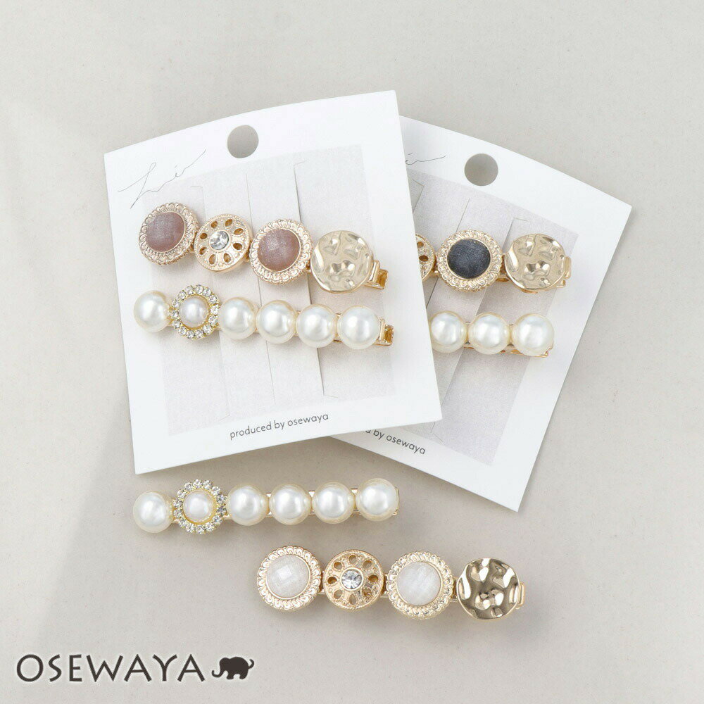 クリップ ジュエル パール ストーン 2本セット | OSEWAYA ヘアアクセサリー ヘアアクセ レディース 女性 大人 プレゼント ギフト 結婚式 カジュア...