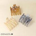 ヘアクリップ ドイツ製 マーブル カラー 7cm サイドバンスクリップ クリップ | OSEWAYA ヘアアクセサリー ヘアアクセ レディース 女性 大人 プレ...