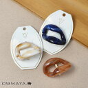ヘアカフ マーブル アクリル ウェーブ ヘアポニー ポニーフック | OSEWAYA ヘアアクセサリー ヘアアクセ レディース 女性 大人 プレゼント ギフト 結婚式 カジュアル オシャレ