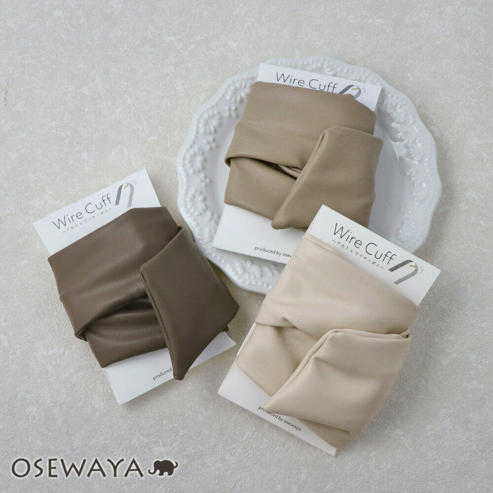 【楽天スーパーSALE 半額】ヘアカフ レザー風 リボン ワイヤーカフ ポニーフック | OSEWAYA ヘアアクセサリー ヘアアクセ レディース 女性 大人 ...
