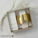 ヘアカフ ポニーフック 経年変化 BRASS しんちゅう ツチメ テクスチャー プレート ニッケルフリー ケース入り| OSEWAYA ヘアアクセサリー ヘアアクセ レディース 女性 大人 プレゼント