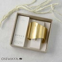 【7/19 限定20%OFFクーポン】ヘアカフ ポニーフック 経年変化 BRASS しんちゅう ウェーブ ワイド プレート ニッケルフリー ケース入り| OSE...