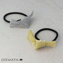 ヘアゴム リボン メッシュ メタル ヘアポニー | OSEWAYA ヘアアクセサリー ヘアアクセ レディース 女性 大人っぽい プレゼント ギフト 結婚式 カジ...