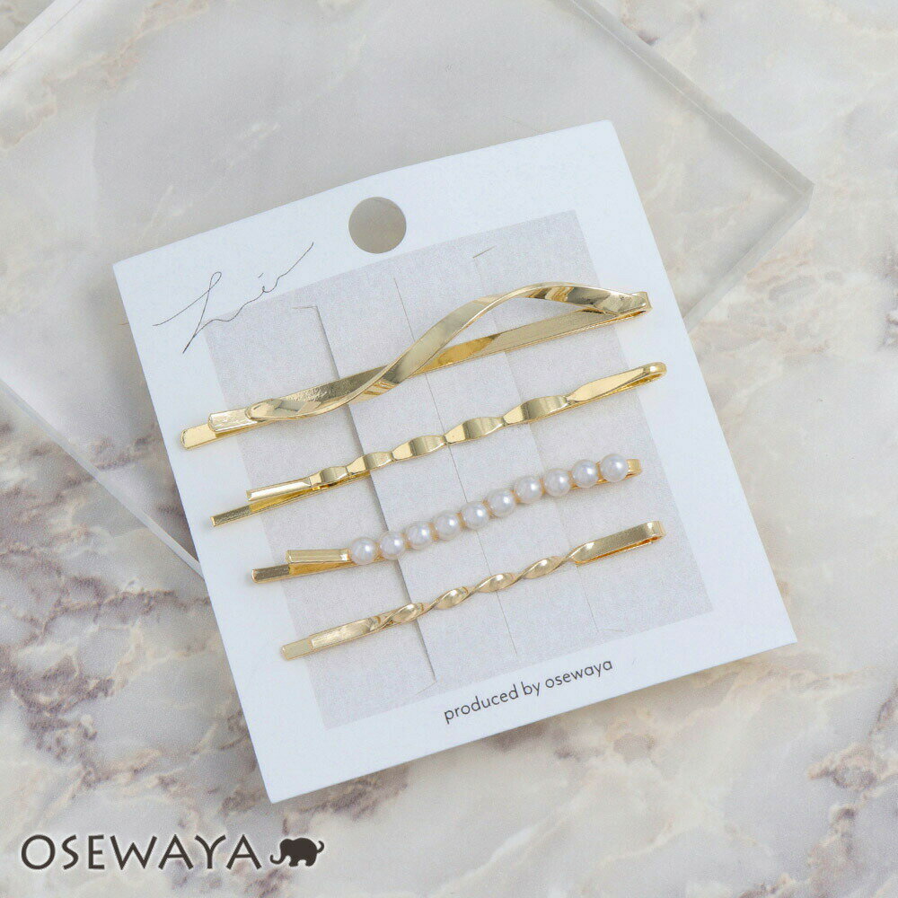 ヘアピン パール メタル 4本セット アメピン | OSEWAYA ヘアアクセサリー ヘアアクセ レディース 女性 大人 プレゼント ギフト 結婚式 カジュアル...