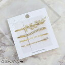 ヘアピン ストーン フラワー リーフ メタル 4本セット アメピン | OSEWAYA ヘアアクセサリー ヘアアクセ レディース 女性 大人 プレゼント ギフト...