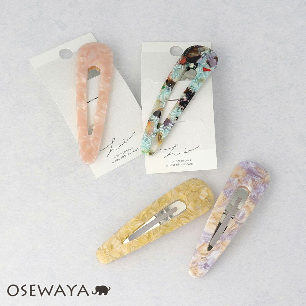 ヘアピン アート マーブル アセチ スリーピン | OSEWAYA ヘアアクセサリー ヘアアクセ レディース 女性 大人っぽい プレゼント ギフト 結婚式 カジュアル おしゃれ オシャレ かわいい 可愛い