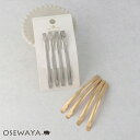 【最大20%OFFクーポン配布中】ヘアピン ニッケルフリー シンプル メタル 幅4mm 4本セット アメピン| OSEWAYA ヘアアクセサリー ヘアアクセ レ...