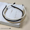 カチューシャ ペーパー メッシュ メタル | OSEWAYA ヘアアクセサリー ヘアアクセ レディース ヘアアレンジ 女性 大人 痛くない 結婚式 カジュアル おしゃれ オシャレ かわいい 可愛い シンプル