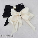 バレッタ ボリューム リボン パール デコ 薄型バレッタ | OSEWAYA ヘアアクセサリー ヘアアクセ レディース 女性 大人 プレゼント ギフト 結婚式 カジュアル おしゃれ オシャレ かわいい 可愛い