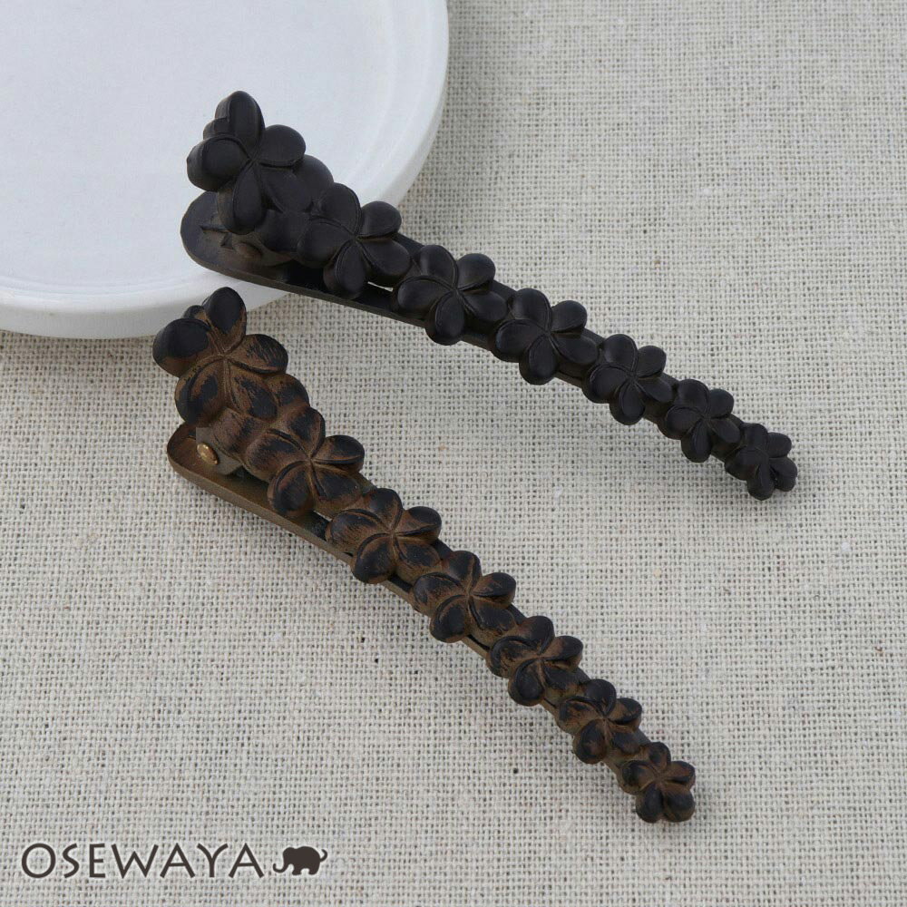 ヘアクリップ プルメリア ウッド風 ミニクリップ | OSEWAYA ヘアアクセサリー ヘアアクセ レディース 女性 大人 プレゼント ギフト 結婚式 カジュア...
