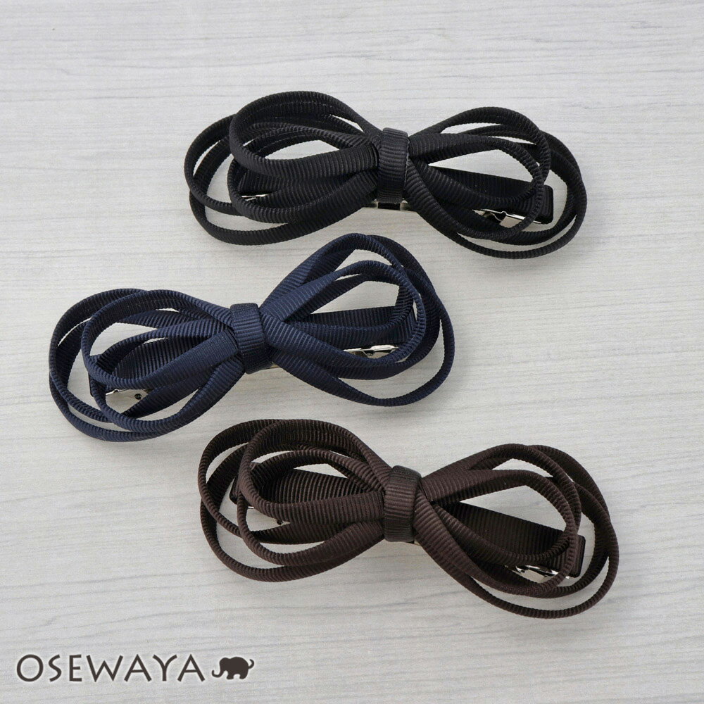 【楽天スーパーSALE 半額】バレッタ 立体 リボン グログラン | OSEWAYA ヘアアクセサリー ヘアアクセ レディース 女性 大人 プレゼント ギフト ...