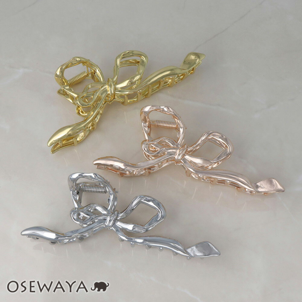 【楽天スーパーSALE 半額】ヘアクリップ リボン メタル ビッグサイズ バンスクリップ | OSEWAYA ヘアアクセサリー ヘアアクセ レディース 女性 大人 プレゼント ギフト 結婚式 カジュアル おしゃれ オシャレ かわいい