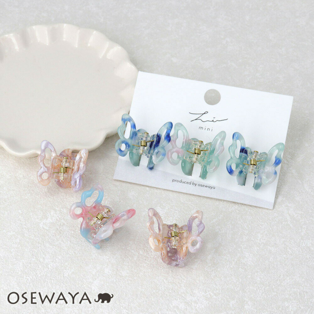 ڳŷѡSALE Ⱦۡۥإå ĳ Хե饤 Ʃ ޡ֥ ơ 3ĥå ߥ Х󥹥å | OSEWAYA إ...