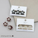 ヘアクリップ 花 フラワー バイカラー ストーン 3個セット ミニ バンスクリップ | OSEWAYA ヘアアクセサリー ヘアアクセ レディース 女性 大人 プレゼント ギフト 結婚式 カジュアル