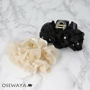 ヘアクリップ シフォン パール ボリューム バンスクリップ | OSEWAYA ヘアアクセサリー ヘアアクセ レディース 女性 大人 プレゼント ギフト 結婚式...