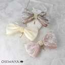 ヘアカフ レース パール リボン ヘアポニー ポニーフック | OSEWAYA ヘアアクセサリー ヘアアクセ レディース 女性 大人 プレゼント ギフト 結婚式...