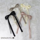 【5/9夜限定20%OFFクーポン】ヘアカフ ダブル ロング リボン シアー ヘアポニー ポニーフック | OSEWAYA ヘアアクセサリー ヘアアクセ レディ...
