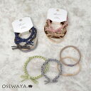 ヘアゴム Candy Arrange シンプル ツイスト 4本セット リングゴム ヘアポニー | OSEWAYA ヘアアクセサリー ヘアアクセ レディース 女性...