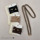【5/9夜限定20%OFFクーポン】ヘアゴム テクスチャー ワイヤーポニー ヘアポニー | OSEWAYA ヘアアクセサリー ヘアアクセ レディース 女性 大人...