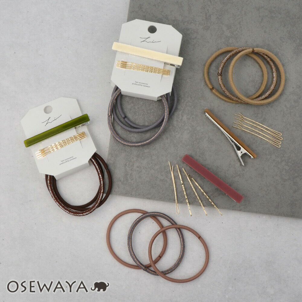 ヘアゴム ヘアポニー ヘアクリップ ヘアピン アメピン メタル カラー 8個セット | OSEWAYA ヘアアクセサリー ヘアアクセ レディース 女性 大人 プレゼント ギフト 結婚式 カジュアル おしゃれ