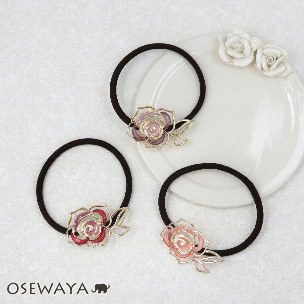 ヘアゴム 透かし バラ ローズ カラー メタル ヘアポニー | OSEWAYA ヘアアクセサリー ヘアアクセ レディース 女性 大人 プレゼント ギフト 結婚式...