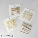 ヘアピン クリア カラー ラメ クリップ アメピン 5本セット | OSEWAYA ヘアアクセサリー ヘアアクセ レディース 女性 大人 プレゼント ギフト 結...